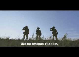  Хвилина мовчання гімн