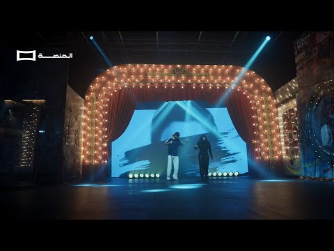 خليفة أو جي ورنين البصري يازينة حصري ا على المنصة الاغنية الكاملة