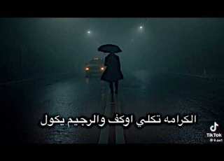  اسمع غصتك من تضحك وي فلاو