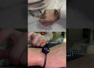  حبوا بعض رغم المسافات