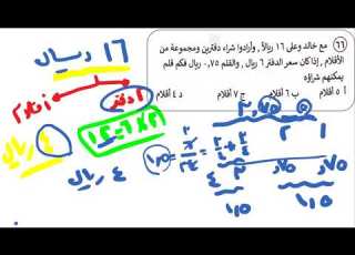 Einstein Foundation Course 4