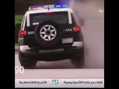 شيلات حماسيه وطرب الامن العام تدريب الشرطه السعوديه شيلات حماسيه وطرب الامن العام تدريب الشرطه السعوديه