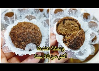  وصفة السيدة رزقي دارت ضجة كبيرة في الثمانينات أحسن مرافق للعصائر والشاي في المناسبات والأعياد