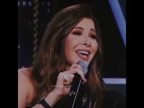 نانسي عجرم سحر عيونه