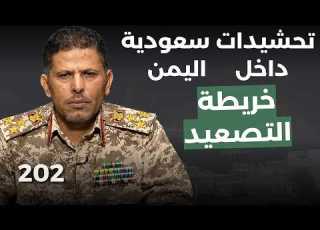  ضباط إسرائيليون باليمن مجيب شمسان بمعلومات خطيرة هذه أهدافنا بالسعودية ولم نستخدم سلاحنا الجديد بعد