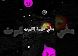 أغنيت يراهي لاهيا