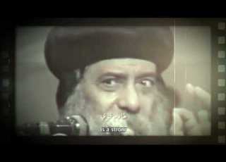  مشاهد تشويقية من فيلم الخادم الحقيقي لقداسة البابا شنوده الثالث