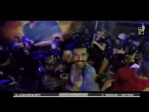الحكمدار رامي عكاشة والنبطشي والاخطبوط إياد أبو ليله جديد2020 مهرجان هاتلى فوديكا وجيفاز وصلة مصري
