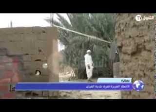 الأمطار الغزيرة تغرق بلدية الفيض تقرير قناة الشروق 