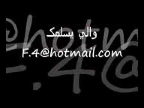 والي يسلمك كافي