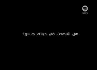 بليتش مواعيد عرض سبيس باور 2012