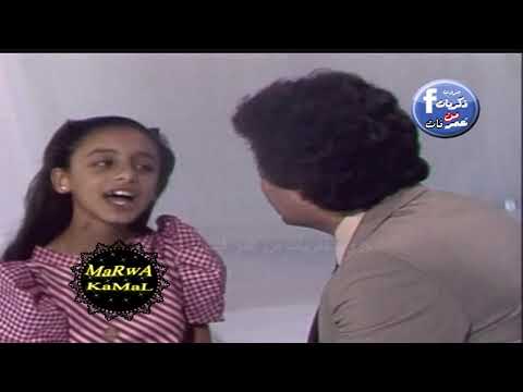 بنتى حبيبتى انغام ووالدها