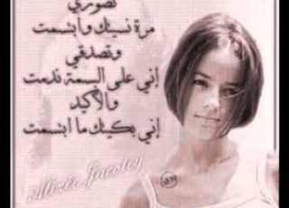 تعال ياحبيبي خذني وروح قلبي بعدك مجرووح فش فاش