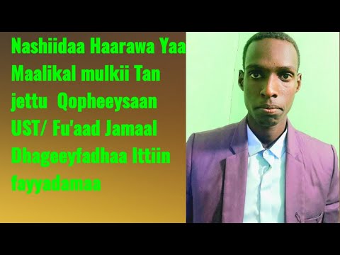 UST FUAAD JAMAAL YAA MAALIKAL MULKI NASHIIDA AFAAN OROMOO HAARAWA 2022