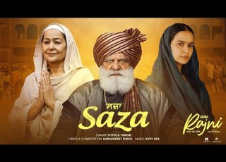 Saza Official Video Roopi Gill Jass Bajwa New Punjabi Songs 2024
