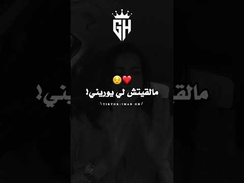 نموت ونعرف تصميم فيديوهات شاشة سوداء تصميمي Viral نموت ونعرف تصميم فيديوهات شاشة سوداء تصميمي Viral