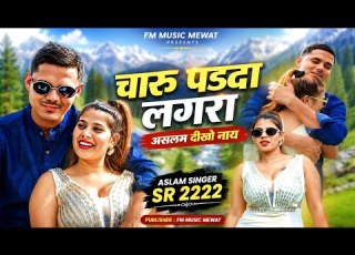 Aslam Singer SR 2222 Aslam Looks Great On The Screen Aslam Singer 4k New Latest Song Mewat New