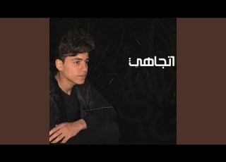 Mesh Fe Etegahy