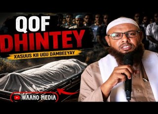 Rights Of The Deceased Sheikh Mahmoud Halike 2026