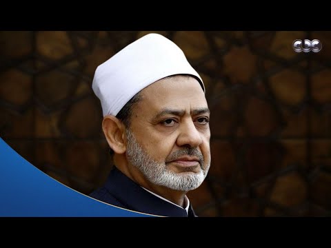 شيخ الأزهر قوانين الحـ ـرب جاءت مصدقة للآية الكريمة وما أرسلناك إلا رحمة للعالمين