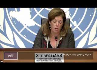  ستيفاني وليامز يوجد في ليبيا 10 قواعد عسكرية أجنبية