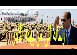 تحرك الجيش المصري على الحدود مع غزه السيسي يرسل المساعدات ويفتح ممر أمن للمساعدات رغم أنف إسرائيل