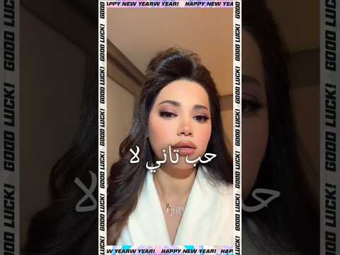 طيبة تاني لأ حب تاني لأ أحمد سعد وكريم محمود عبدالعزيز من فيلم طلقني 2026 Music اكسبلور طيبة تاني لأ حب تاني لأ أحمد سعد وكريم محمود عبدالعزيز من فيلم طلقني 2026 Music اكسبلور