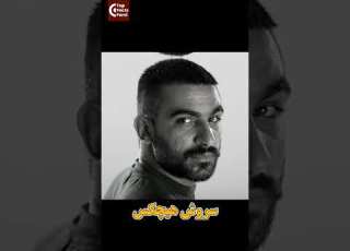  رپر هایی که آهنگ های اعتراضی خواندند رپر ایرانی اعتراضات