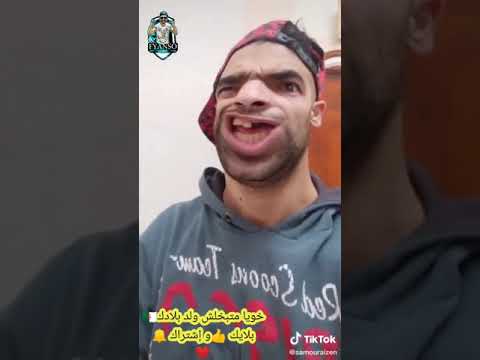 تجميعية كل فيديوهات الخميسي و الشومبا 2021 الجزء اول