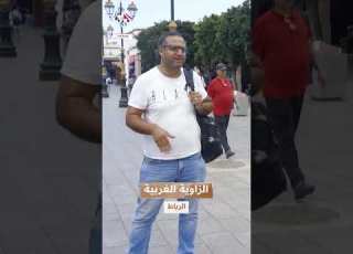  الزاوية الغربية في الرباط ساحة تضج بالحياة