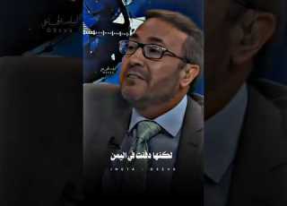 اليمن دخلت التاريخ بأسم مقبره الغزاه