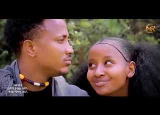 Fano Birhanu ንዕማ Comingsoon Raya