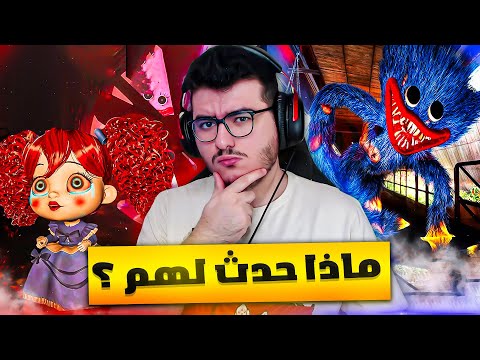 بوبي بلاي تايم شابتر 4 اكتشاف جميع اسرار الشابتر مود الطيران ماذا حدث لبوبي و هاجي بعد النهاية