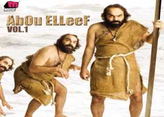  Abou Elleef Dola Maganeen El Settat أبو الليف دولا مجانين الستات YouTube