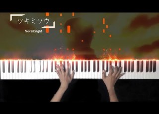ツキミソウ Evening Primrose Novelbright Piano