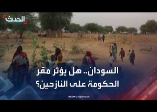 محلل وجود الحكومة في بورتسودان لن يؤثر على عودة النازحين السودانيين