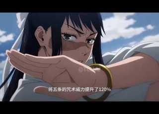  GOJO VS SUKUNA PELEA COMPLETA AMV Jujutsu Kaisen Fan Animation JUDAS LADY GAGA