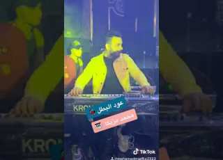  عود البطل الموسيقار محمد مزيكا جديد 2020