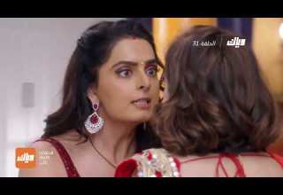 مسلسل حياة قلبي 4 الحلقة 31 وياك