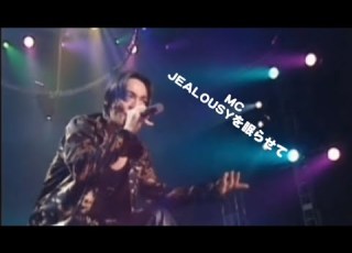 氷室京介 JEALOUSYを眠らせて