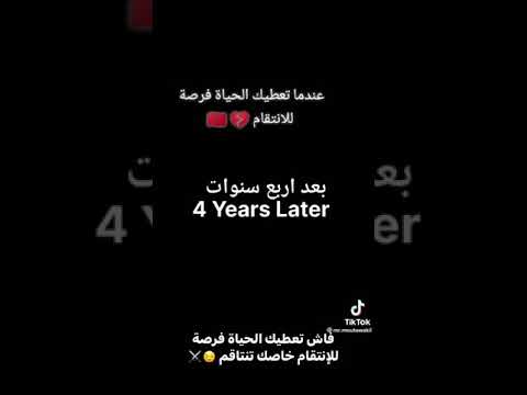 مابين الماضي والحاضر حينما تعطيك الحياة فرصة الانتقام المغرب البرتغال مابين الماضي والحاضر حينما تعطيك الحياة فرصة الانتقام المغرب البرتغال