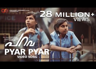 Pyaar Pyaar Video Song Parava Soubin Shahir Rex Vijayan Anwar Rasheed Entertainment