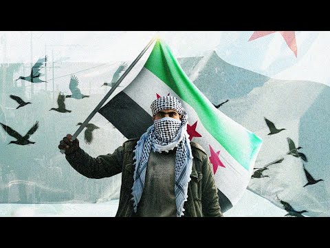 والله ورفعتو الراس جبتو النصر بأصرار عفيا يالأبطال ذكرى التحرير اغاني الثورة السورية 2025