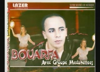  Cheikh Bouarfa Medahette Harani Harani