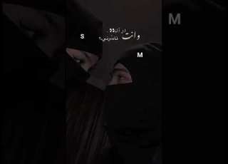 أراني اذوب ياعمري طلب أحد المتابعين