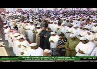 May 2 2013 Madeenah Isha Led By Sheikh Hudhaify