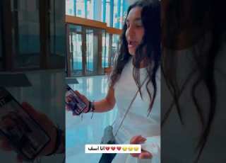 شوفو البنت اللبنانية شو قالت غيث مروان