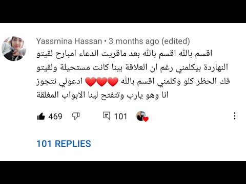 دعاء جلب الحبيب مضمون 100 يتصل بك في نفس الليلة حتى وإن كان بآخر الأرض