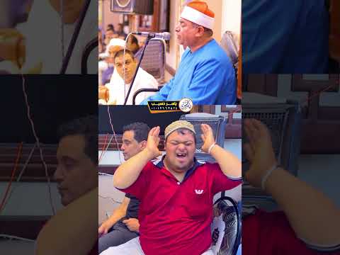 A Young Man With Special Needs Reads The Quran And Interacts With Sheikh Muhammad Yahya Al Sharqa