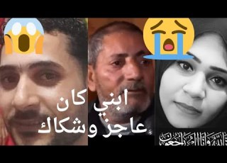  قتل زوجته واتصور سيلفي مع الجثه قضيه تيره نبروه عجز ي وسواس غيره وراء الجريمه